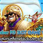 member.pg slot